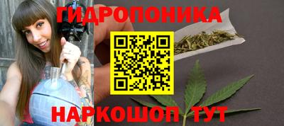 гашишное масло Заводоуковск