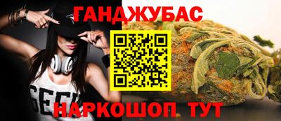гашишное масло Заводоуковск