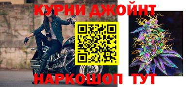 гашишное масло Заводоуковск