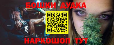 гашишное масло Заводоуковск