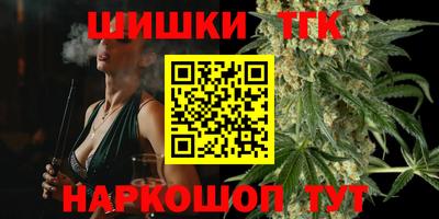 гашишное масло Заводоуковск