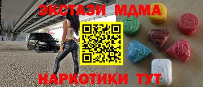 гашишное масло Заводоуковск