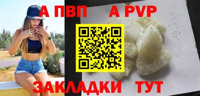 гашишное масло Заводоуковск
