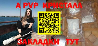 таблы Заволжье