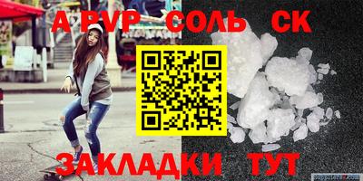 гашишное масло Заводоуковск