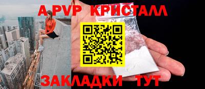 гашишное масло Заводоуковск