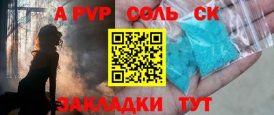 MDMA Жуковский