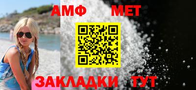 таблы Заволжье