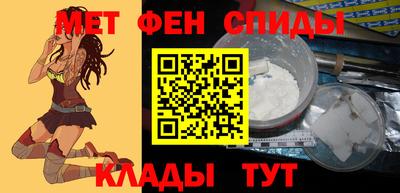 таблы Заволжье