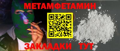 MDMA Жуковский