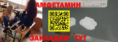 таблы Заволжье