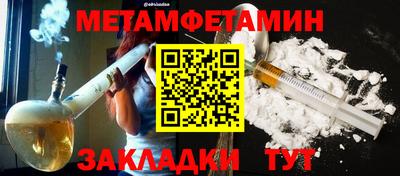 гашишное масло Заводоуковск