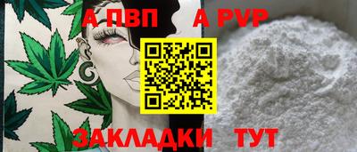 таблы Заволжье