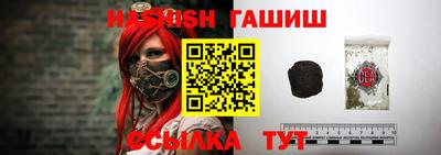 таблы Заволжье