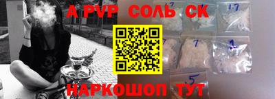 MDMA Жуковский