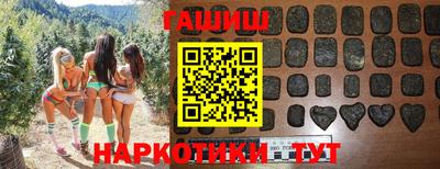таблы Заволжье