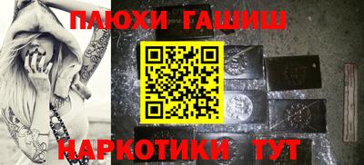 гашишное масло Заводоуковск