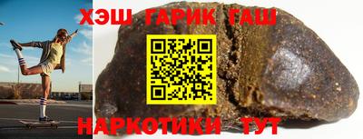 таблы Заволжье