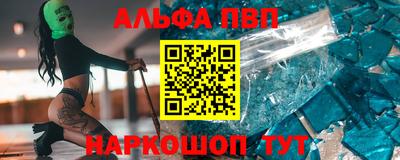 MDMA Жуковский