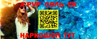 MDMA Жуковский