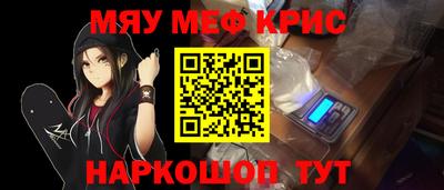 гашишное масло Заводоуковск