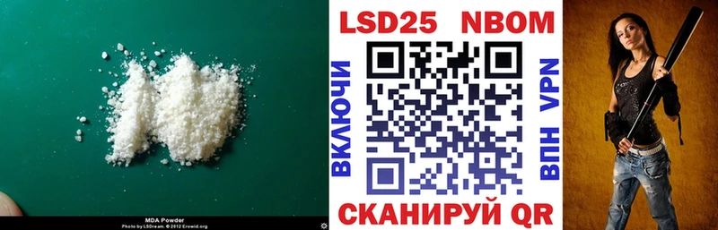 купить наркоту Назрань LSD-25 экстази ecstasy
