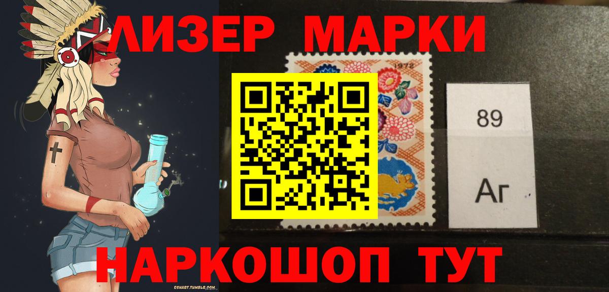 ЛСД экстази кислота  Вход с VPN  Назрань  LSD-25 экстази кислота 