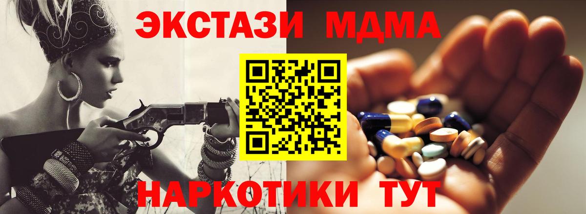 MDMA VHQ Назрань