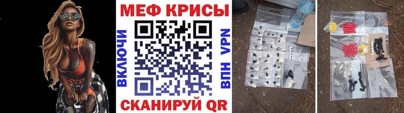 ссылка на мегу tor  наркота  Назрань  Меф мяу мяу 
