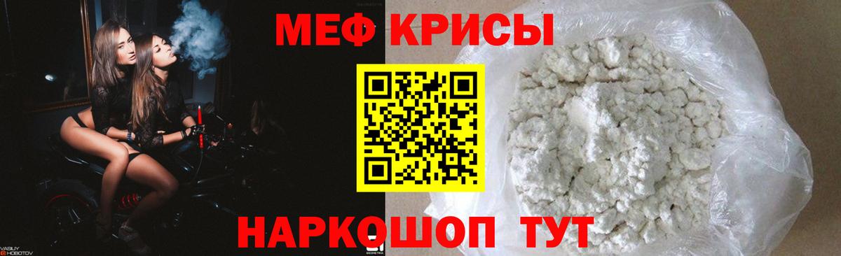 Назрань  Codein  Конопля  APVP СК кристаллы  Вход с VPN  НБОМе  Вейп ТГК  МЕТАМФЕТАМИН  ГАШИШ  Мефедрон  