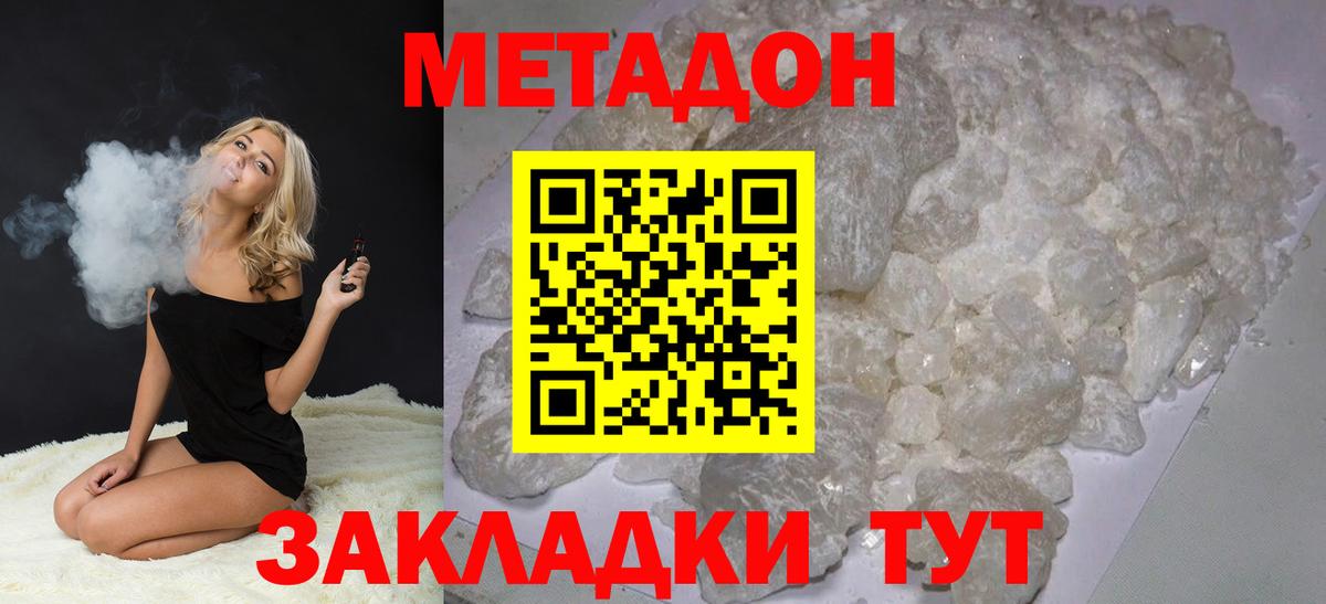 blacksprut ссылка  Метадон methadone  Вход с VPN  Назрань  МЕТАДОН белоснежный 