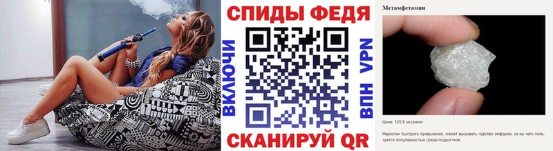наркота  Назрань  Метамфетамин мет 
