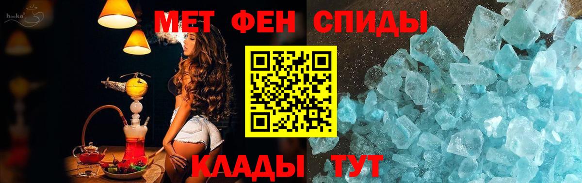 Назрань  Первитин Декстрометамфетамин 99.9%  Вход с VPN 