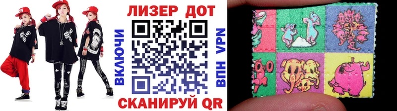 Марки 25I-NBOMe 1500мкг  Назрань 