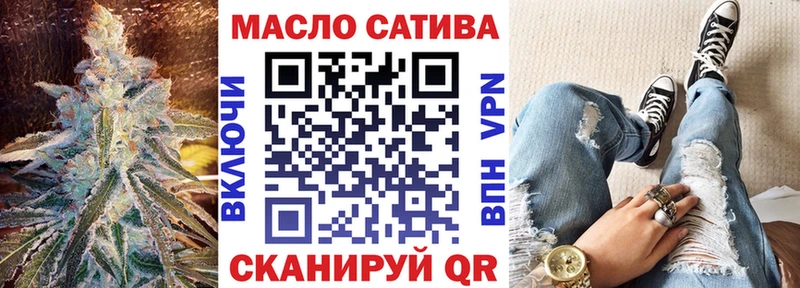 ТГК жижа  Назрань 